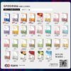 現貨當天出貨 正品sp2s思博瑞SP2S煙彈透明彈替換彈煙油思博瑞煙蛋菸油 sp2s煙彈