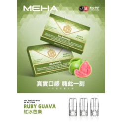 Alternative view of 台灣現貨正品 魅嗨MEHA煙彈 通用一代電子煙煙彈