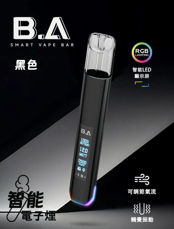 台灣現貨 B.A主機一代通用 可調式LED顯示屏可發光Smart Vape Bar煙桿 - Image 4