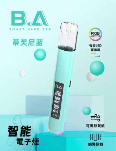 台灣現貨 B.A主機一代通用 可調式LED顯示屏可發光Smart Vape Bar煙桿 - Image 7