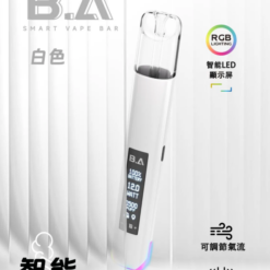 Alternative view of 台灣現貨 B.A主機一代通用 可調式LED顯示屏可發光Smart Vape Bar煙桿