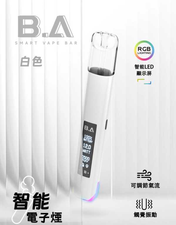 台灣現貨 B.A主機一代通用 可調式LED顯示屏可發光Smart Vape Bar煙桿 - Image 2