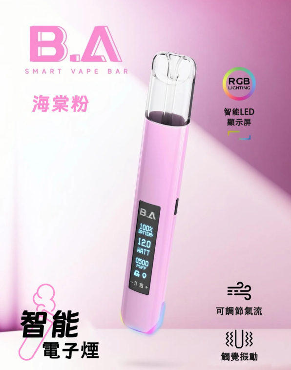 台灣現貨 B.A主機一代通用 可調式LED顯示屏可發光Smart Vape Bar煙桿 - Image 6